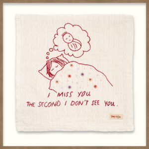 Day 17: I Miss You The Second I Don’t See You